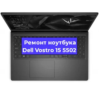 Замена жесткого диска на ноутбуке Dell Vostro 15 5502 в Перми